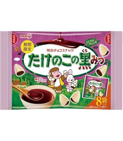 Amazon | 明治 きなこの山 8袋入 | 明治 | チョコレート 通販